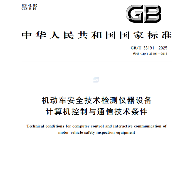 Re ntlafalitsoe National Tefese ea Naha ea Naha e Ikobelitsoeng ke Asche e lokollotsoe ka molao!