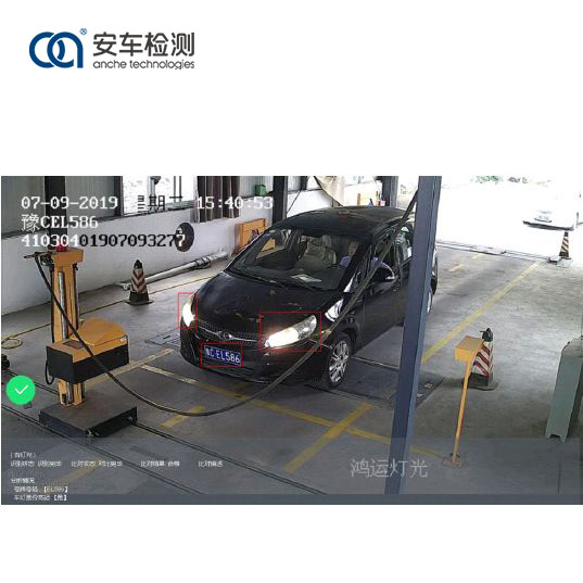 Safety Inspection Intelligent Audit System